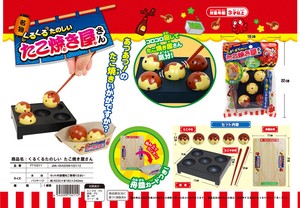 Takoyaki speelset