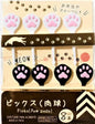 Cat paw prikkers