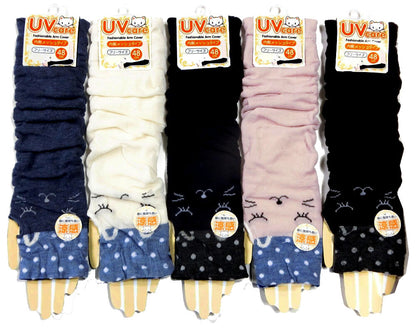 Japanse arm cover cat