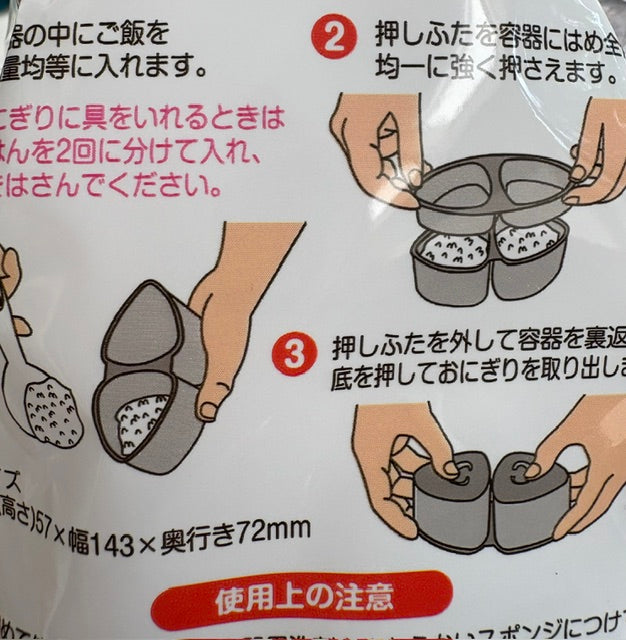 Onigiri vorm