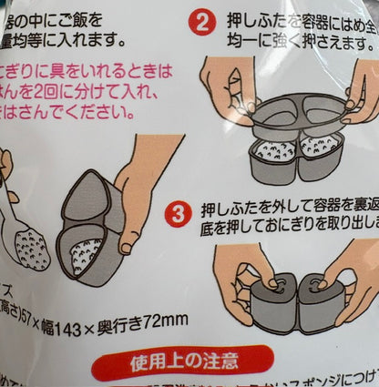 Onigiri vorm