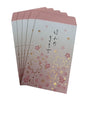 Geld kado-envelopjes Sakura